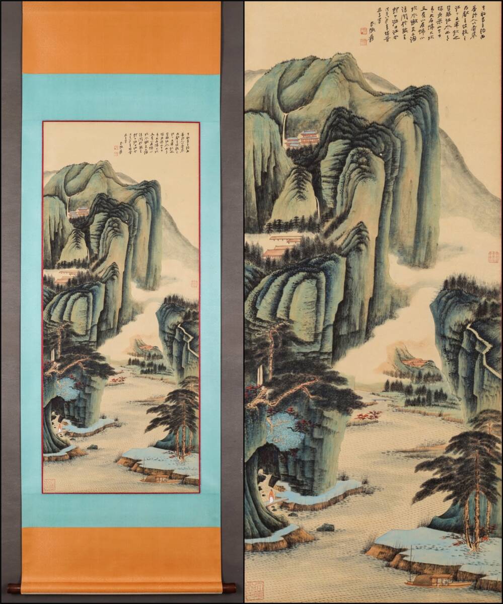 古美術 掛け軸 中国・近現代 「張大千書」 紙本 【雲山聴泉図】 立軸 書道 巻き物 付木箱 肉筆保証 唐物 古画 画心138x58cm LT-250992拍卖