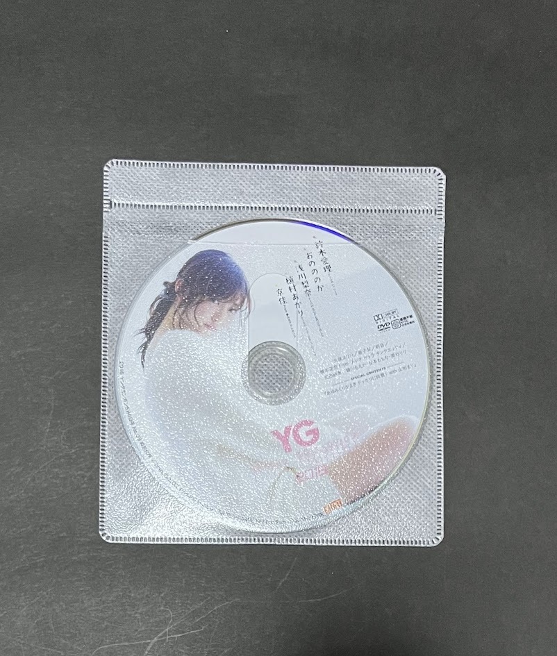 ヤングガンガン 2016年 5月6日号 No.09 付録DVD 鈴木愛理/おのののか/浅川梨奈/植村あかり/京佳拍卖