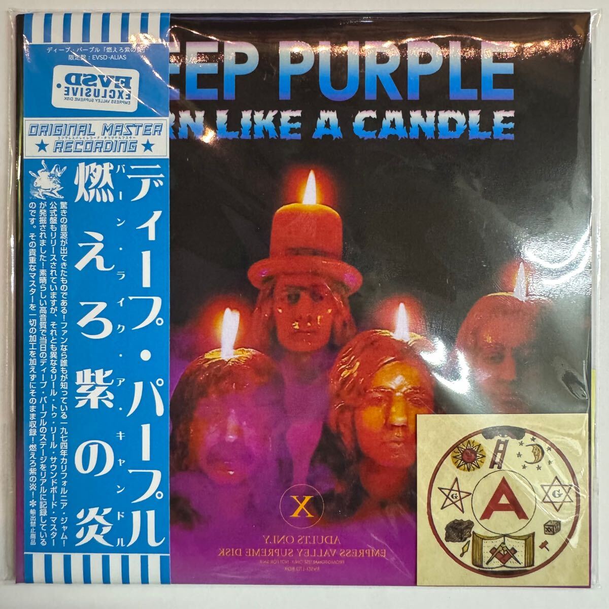 DEEP PURPLE : BURN LIKE A CANDLE「燃えろ紫の炎」(CD) 1974年カリフォルニア・ジャム!Reel to Reel Soundboard拍卖
