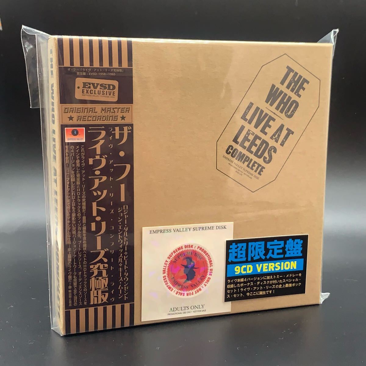 THE WHO / LIVE AT LEEDS COMPLETE「ライヴ・アット・リーズ究極盤」(8CD+BONUS CD) TOMMY完全版も付いた超限定盤!これが究極のリーズだ!拍卖
