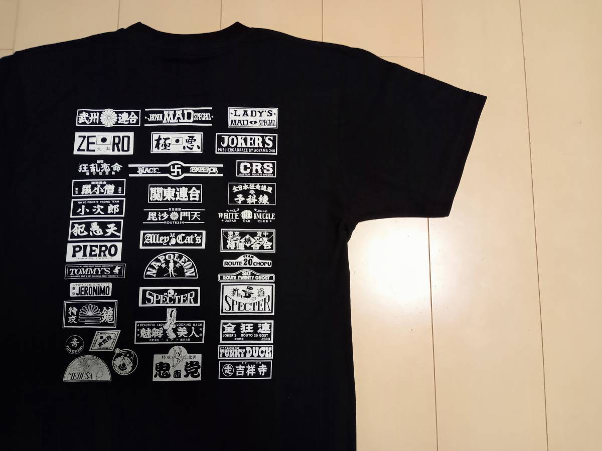 非売品【新品未使用】暴走族 35チーム ステッカー Tシャツ Lサイズ 超レア物 レーザープリント拍卖