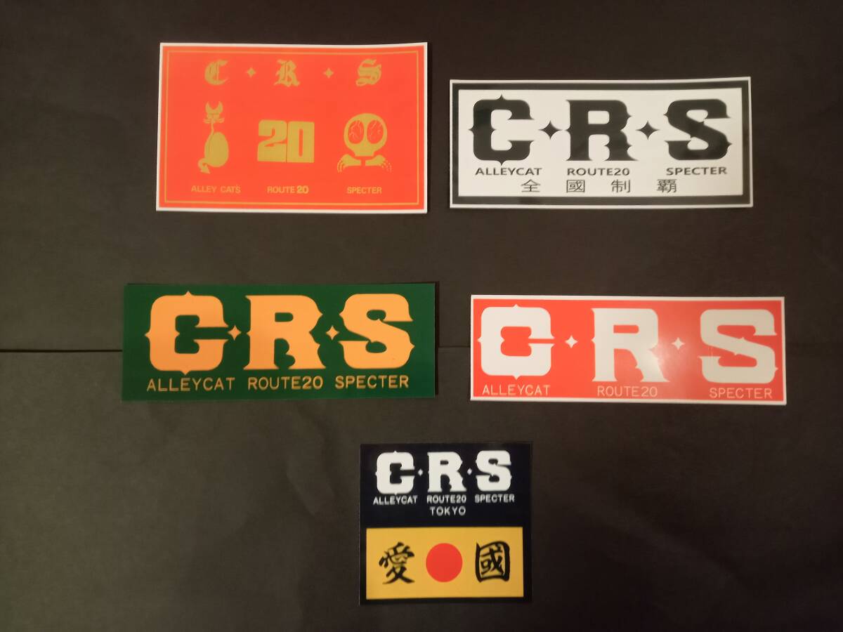 36-Fセット【ステッカー5枚セット】CRS シーアールエス ルート20 アーリーキャッツ スペクター デカール シール 暴走族拍卖