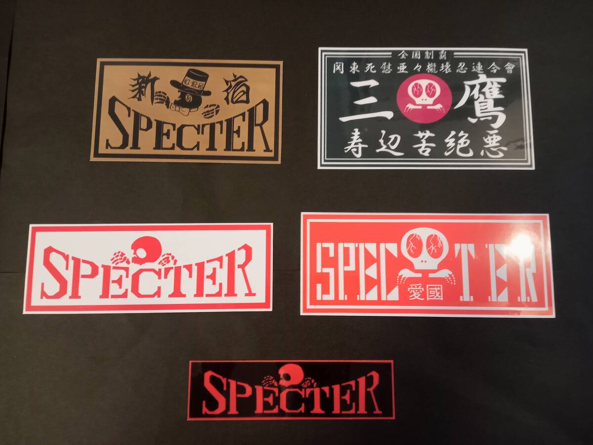 41-Fセット【ステッカー5枚セット】三鷹 スペクター 本部 SPECTER 東京 新宿 愛国 デカール アクセサリー シール 暴走族 旧車會拍卖