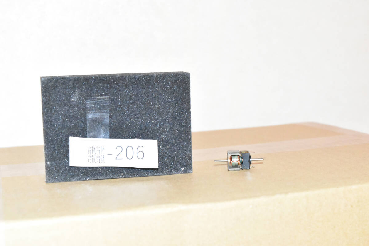 95 鉄道模型の部品 小型モーター 動作OK拍卖