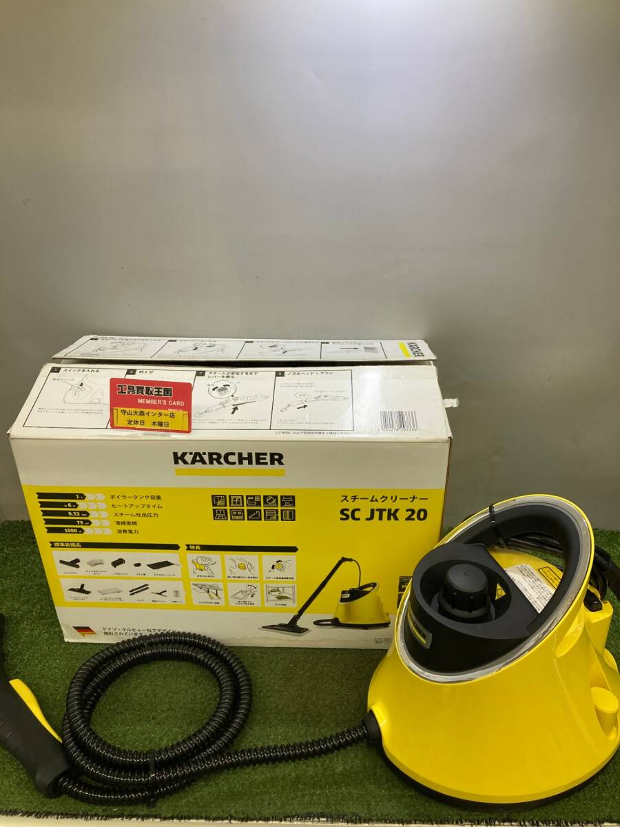 【中古品】【0921】★ケルヒャー スチームクリーナー SCJTK20 ITOSX9ZWCM6I拍卖