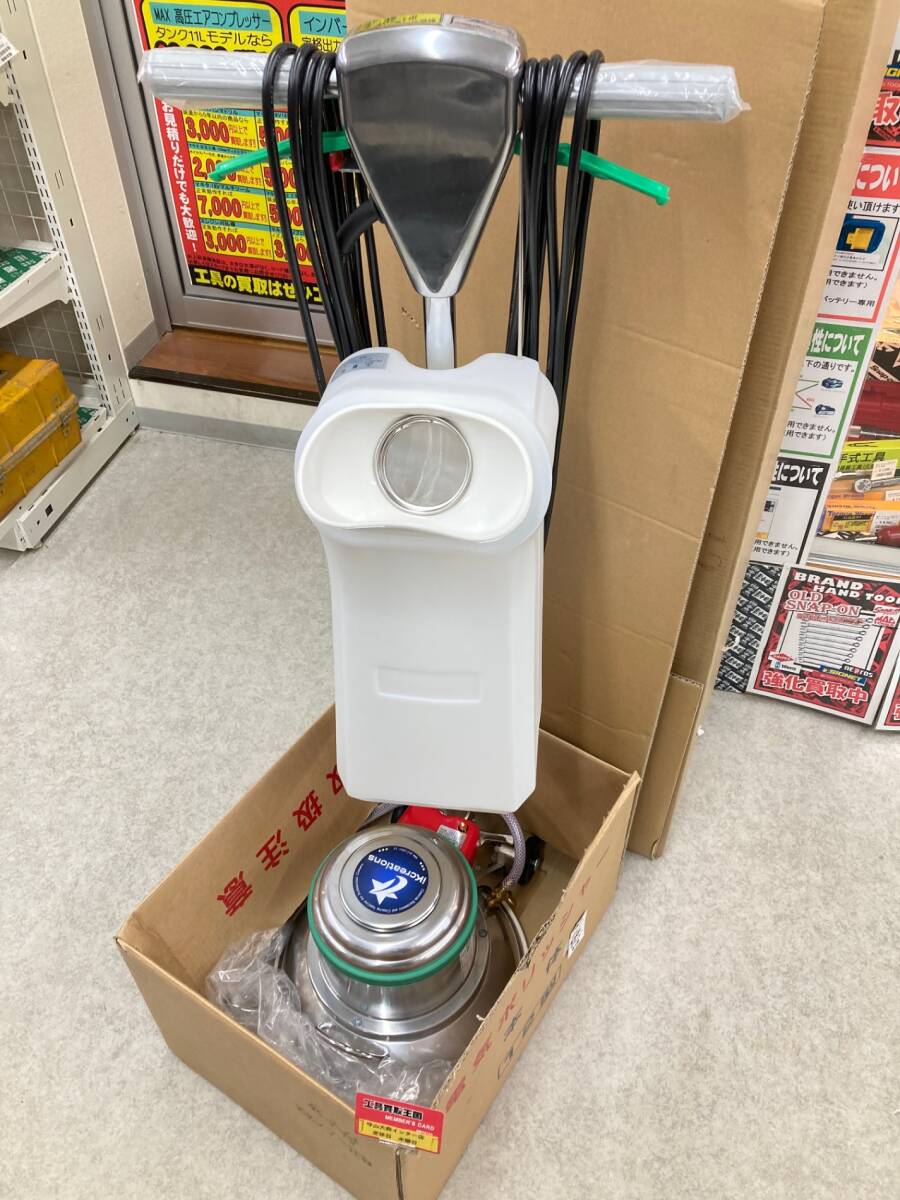 【引取限定】【未使用品】AMANO MUSASHI(アマノ武蔵) 12型 12インチポリッシャー CMP-120 IT094RU4X17Q拍卖