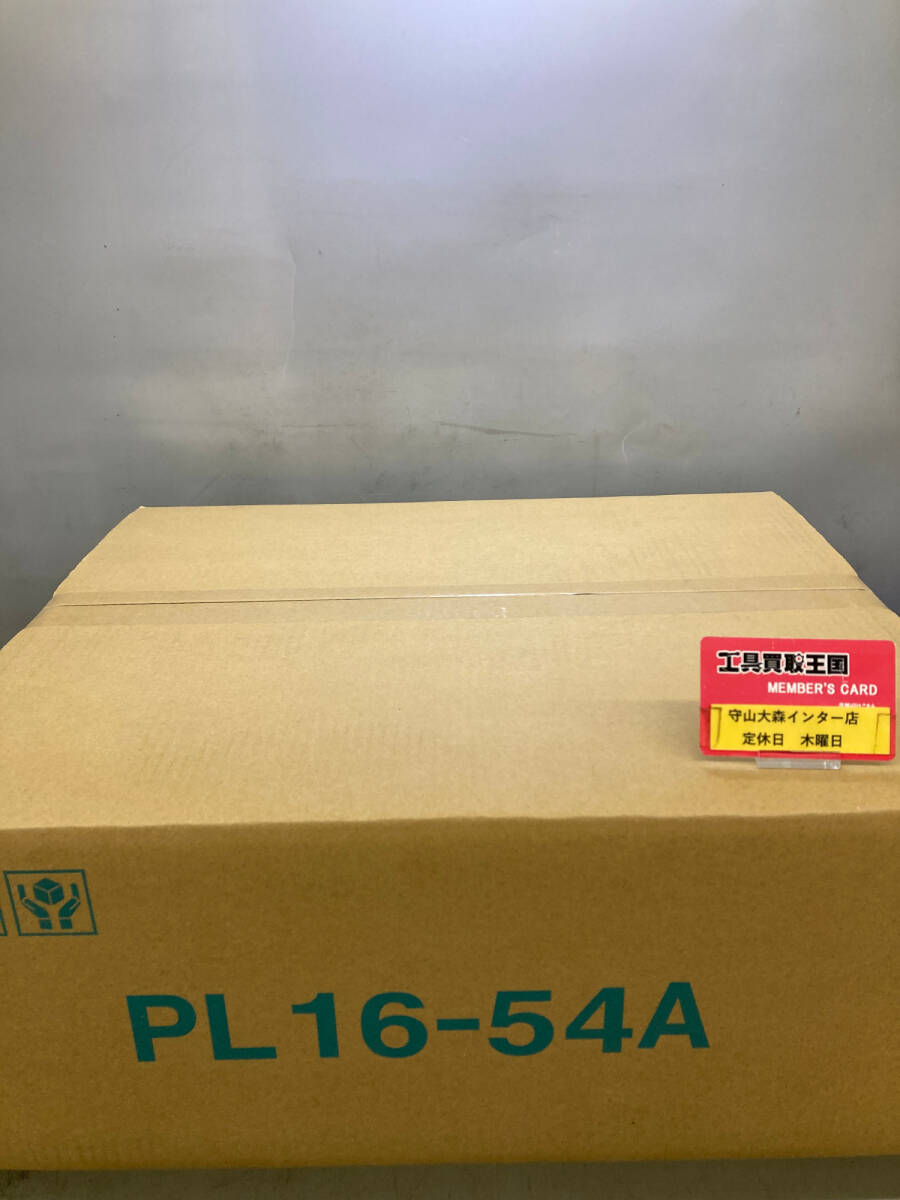 【未使用】【0921】日東工業 PL形プラボックス PL16-54A ITLIMVXUE2M6拍卖