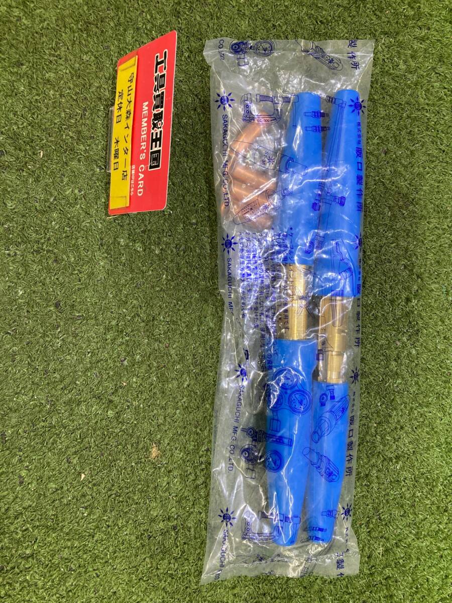 【未使用】【0921】阪口製作所 溶接ケーブルジョイント ITYMNH81G5DN拍卖