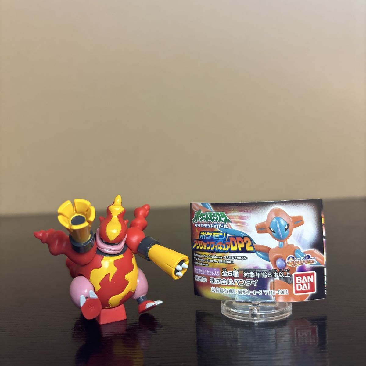 パンフレット付属しない アクション フィギュア DP2③ ブーバーン ポケモン ポケットモンスター 2008拍卖