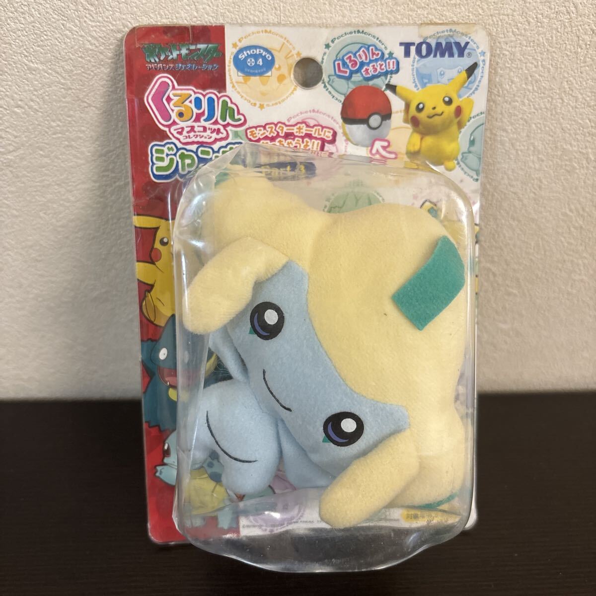 くるりんマスコット ジャンボ Part3 ジラーチ 未開封 ポケモン ぬいぐるみ ポケットモンスター ブリスター破損拍卖
