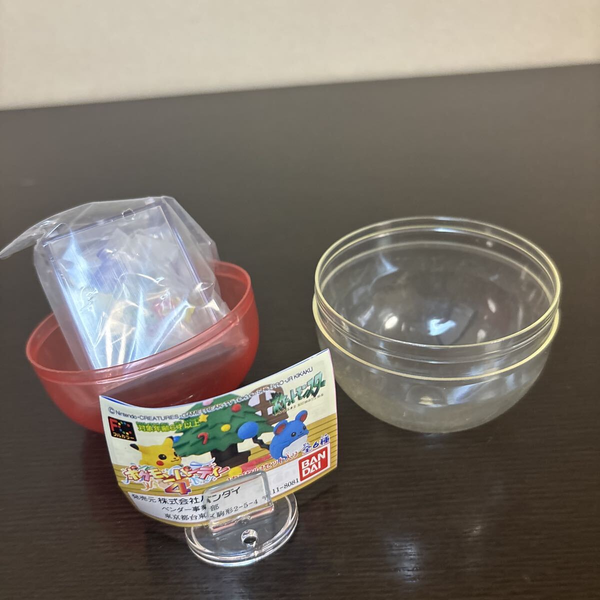 ポケモンパーティー 4 ⑤ ナゾノクサ のはねつき 未開封 ポケモン フィギュア ポケットモンスター拍卖