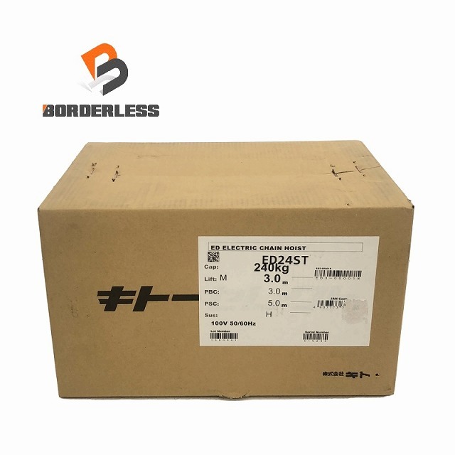 ☆未使用品☆ KITO キトー 100V 電動チェーンブロック ED24ST 荷重240kg 揚程3m ウインチ ホイスト拍卖
