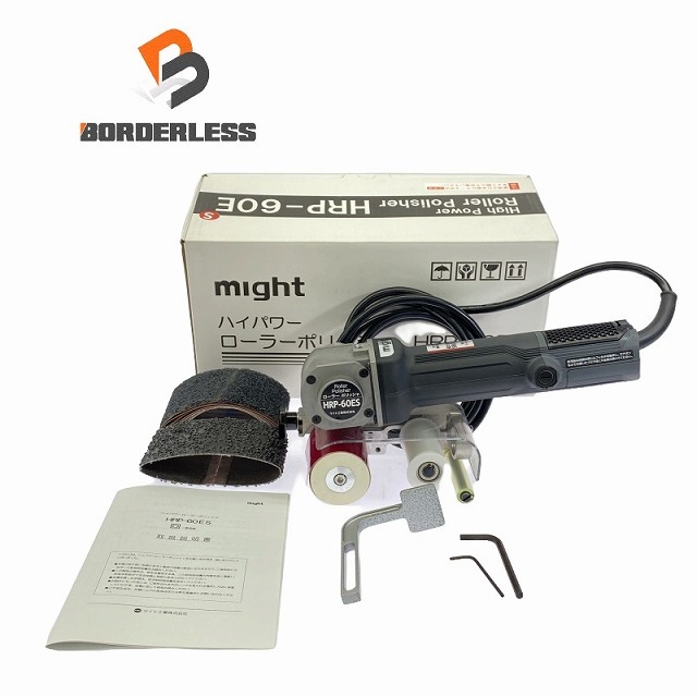 ☆未使用品☆ might マイト工業 100V 50/60Hz ハイパワーローラーポリッシャ HRP-60ES ビート研削・黒皮除去など重研削に最適105076拍卖