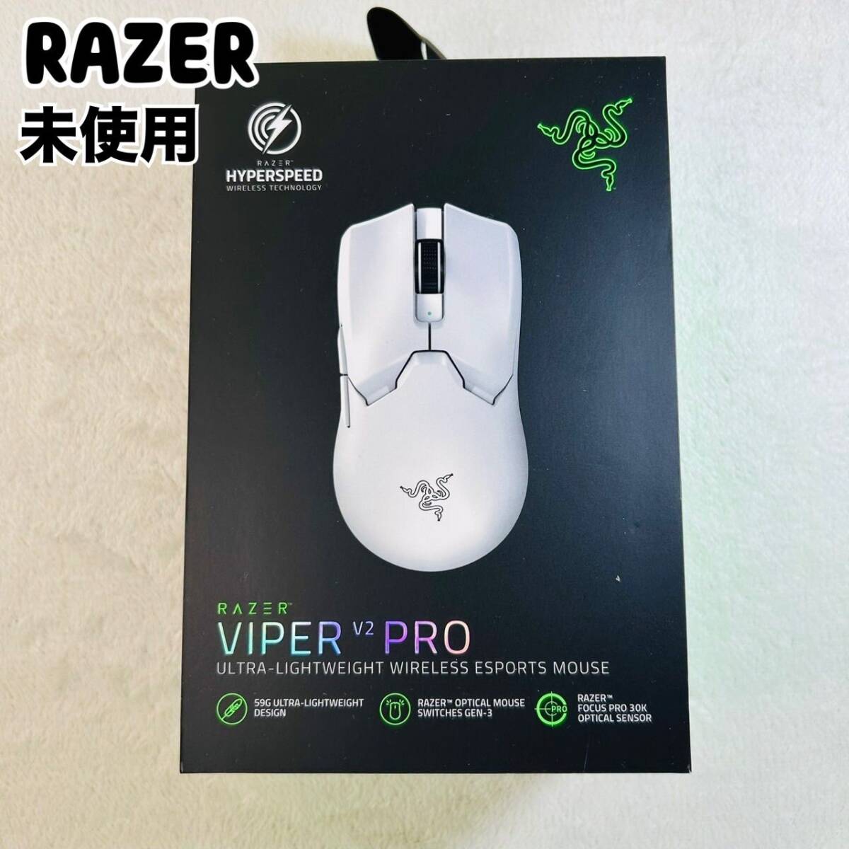 展示未使用 RAZER レイザー ゲーミングマウス Viper V2 Pro ホワイト RZ01-04390200-R3A1拍卖