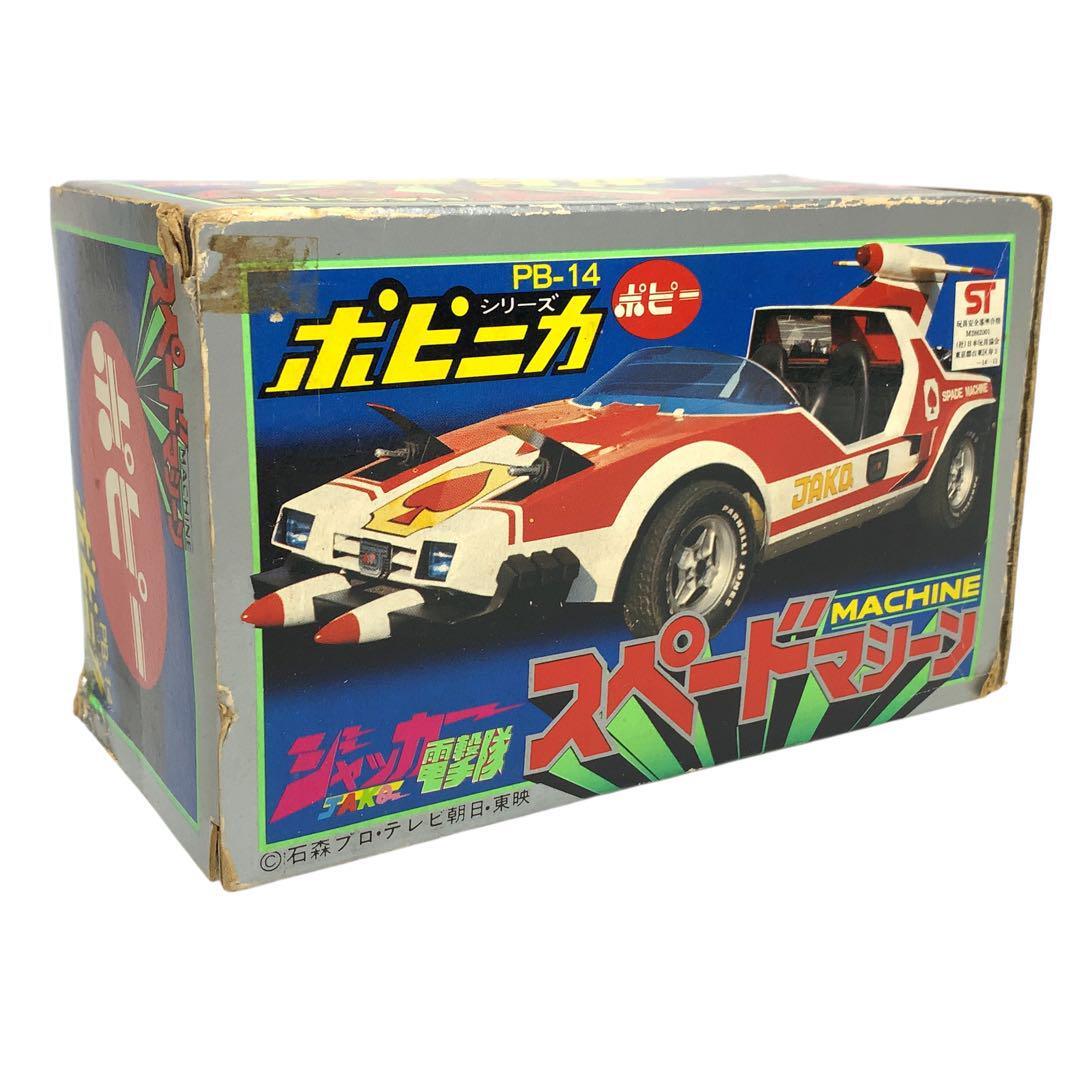 美品 ポピー ポピニカ PB-14 ジャッカー電撃隊 スペードマシーン 応募券付拍卖