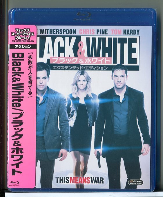 【新品】Black&White ブラック&ホワイト エクステンデッド・エディション/ブルーレイ BD/n1135拍卖