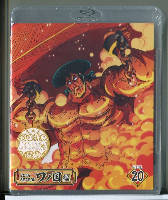 【新品】ONE PIECE ワンピース 20THシーズン ワノ国編 piece.20/ブルーレイ BD/n1101拍卖
