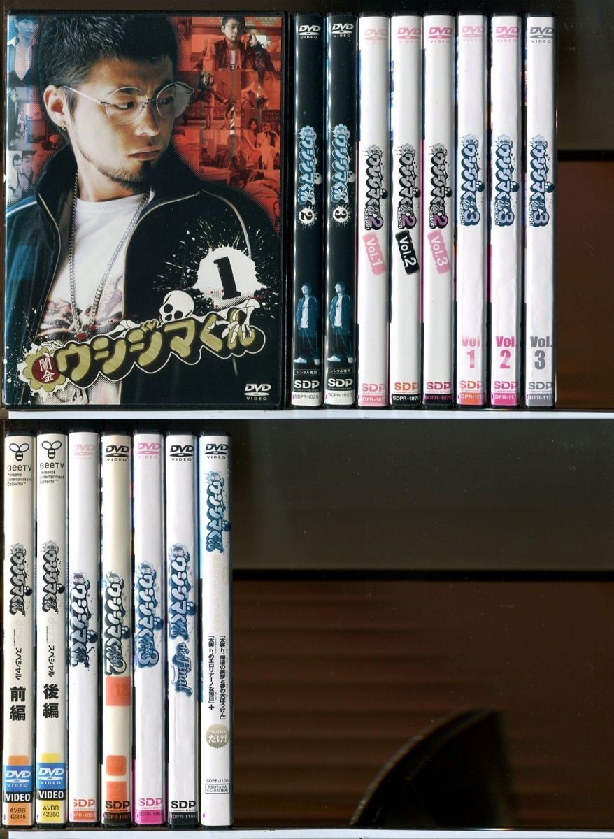 闇金ウシジマくん シーズン1〜3全9巻+dビデオ全2巻+映画全4巻+スピンオフ 計16巻セット/DVD 中古 レンタル落ち/山田孝之/綾野剛/c6733拍卖