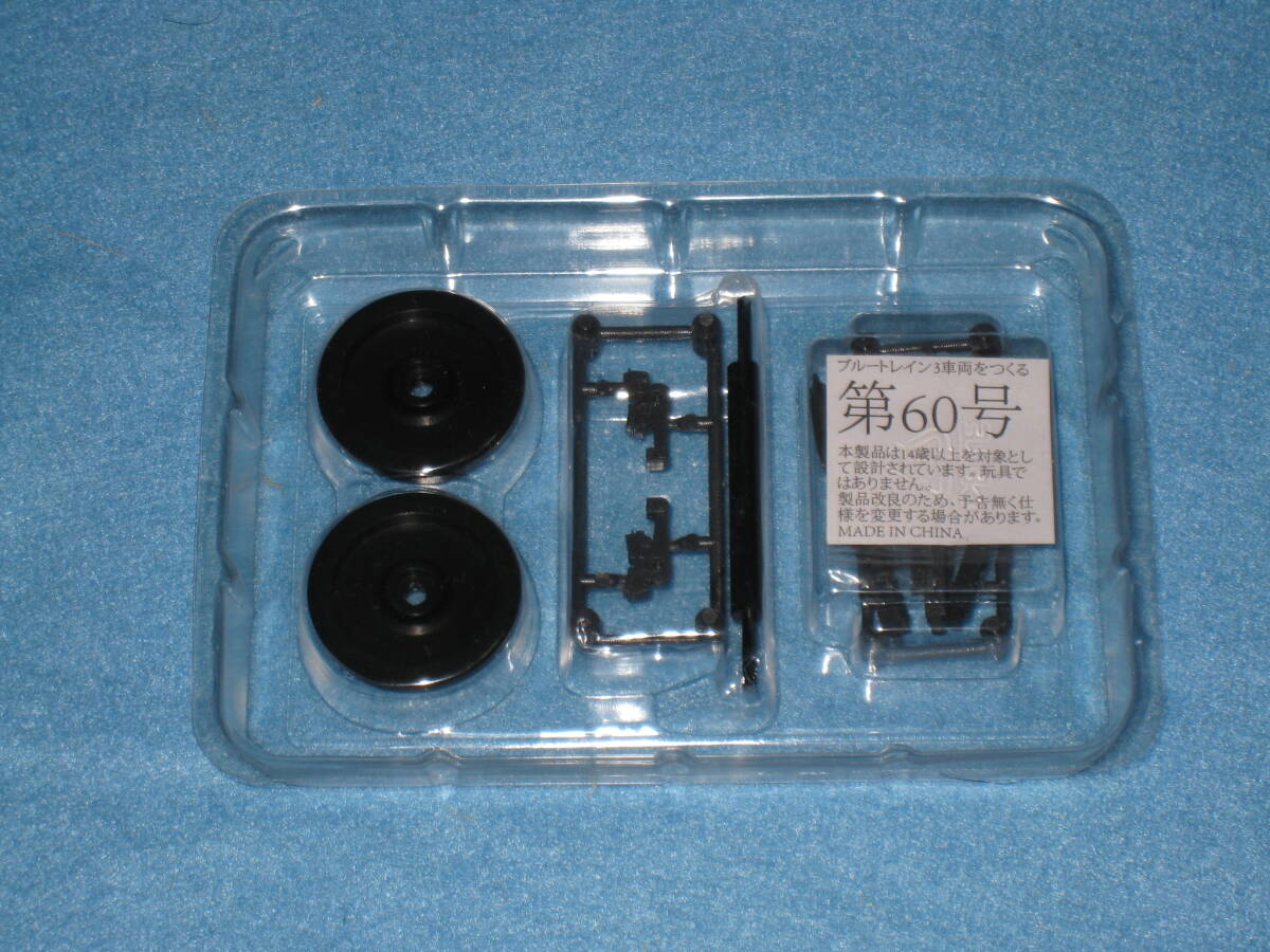 部品のみ アシェット ブルートレイン 3車両をつくる 60号 1/32 EF66 オシ24 オハネフ25 寝台特急 あさかぜ 国鉄 24系客車 1番ゲージ 拍卖