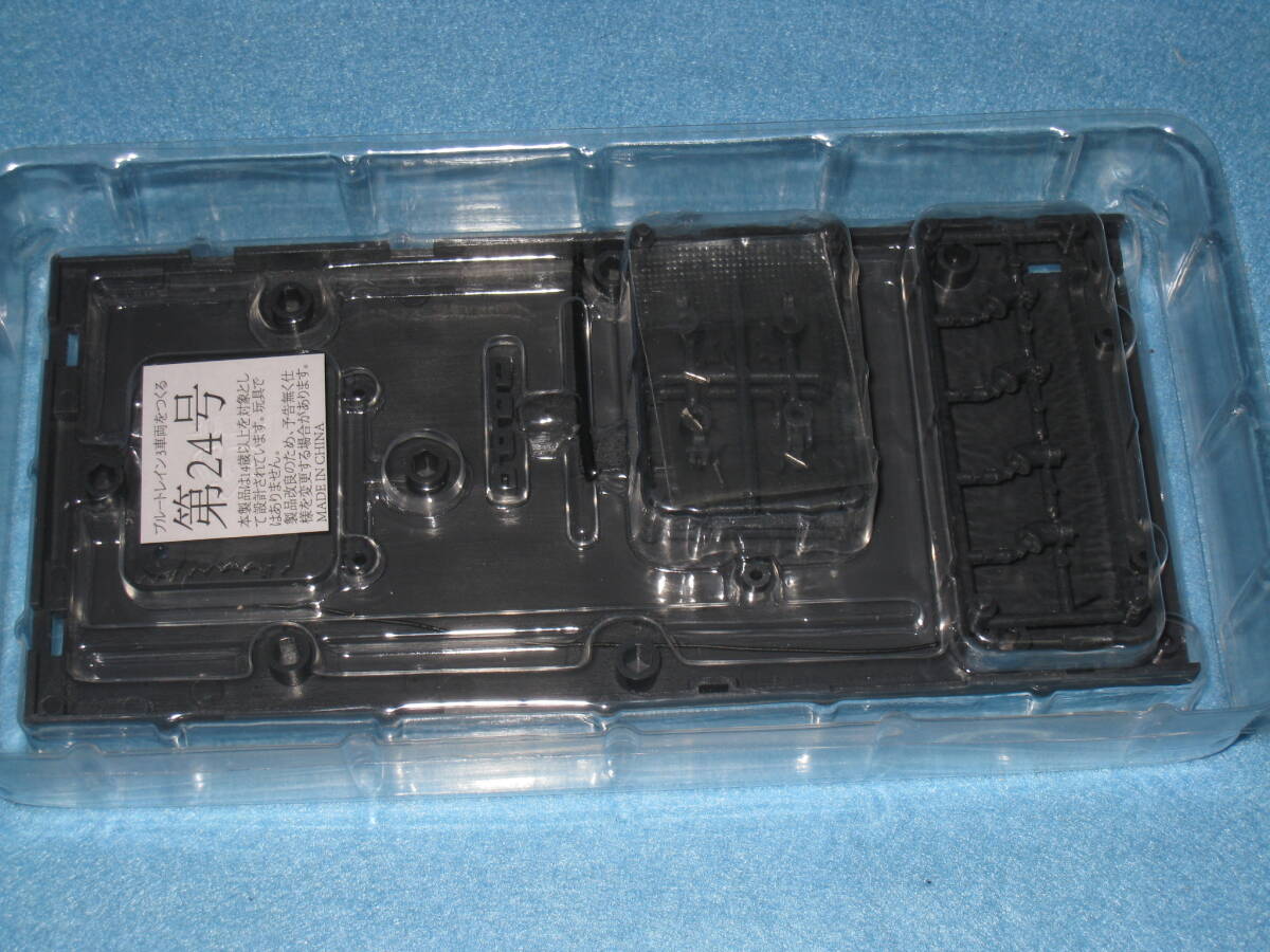 部品のみ アシェット ブルートレイン 3車両をつくる 24 号 1/32 EF66 オシ24 オハネフ25 寝台特急 あさかぜ 国鉄 24系客車 1番ゲージ 拍卖