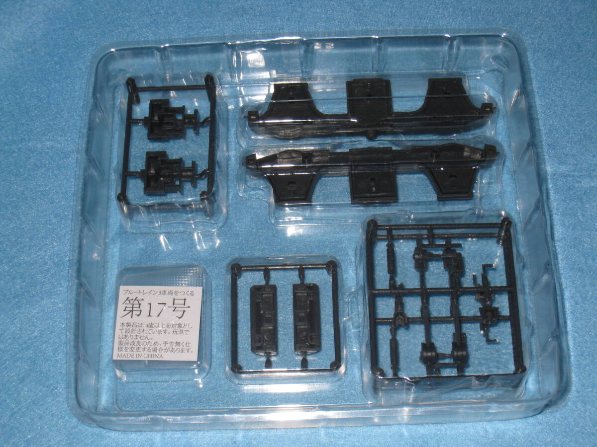 部品のみ アシェット ブルートレイン 3車両をつくる 17 号 1/32 EF66 オシ24 オハネフ25 寝台特急 あさかぜ 国鉄 24系客車 1番ゲージ 拍卖