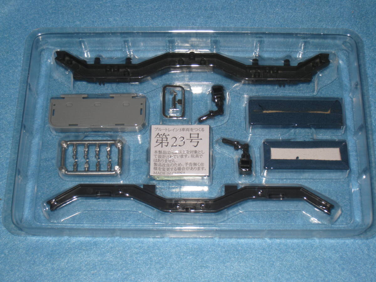 部品のみ アシェット ブルートレイン 3車両をつくる 23 号 1/32 EF66 オシ24 オハネフ25 寝台特急 あさかぜ 国鉄 24系客車 1番ゲージ 拍卖