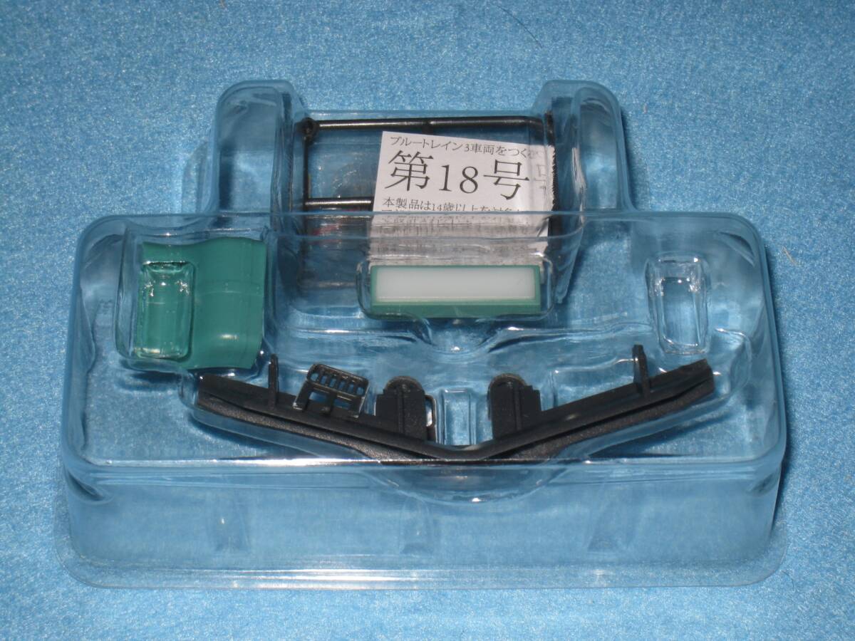 部品のみ アシェット ブルートレイン 3車両をつくる 18 号 1/32 EF66 オシ24 オハネフ25 寝台特急 あさかぜ 国鉄 24系客車 1番ゲージ 拍卖