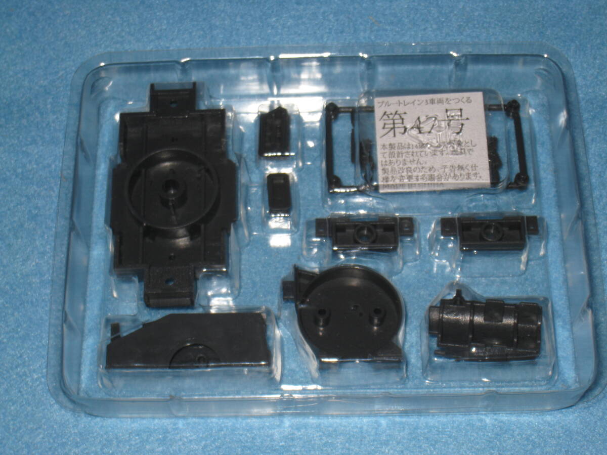 部品のみ アシェット ブルートレイン 3車両をつくる 47 号 1/32 EF66 オシ24 オハネフ25 寝台特急 あさかぜ 国鉄 24系客車 1番ゲージ 拍卖