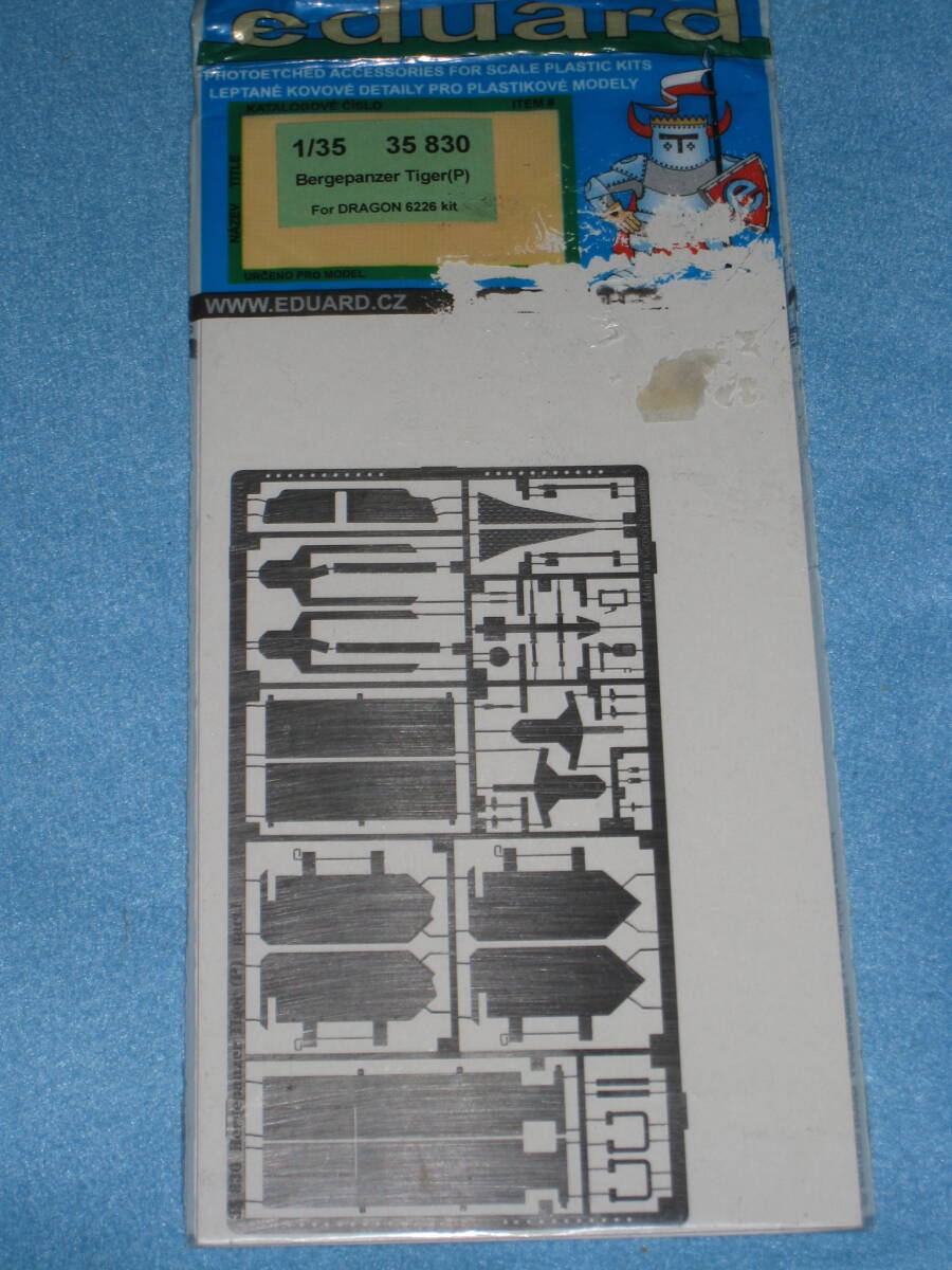エデュアルド 1/35 ドイツ軍 ベルゲパンツァー ティーガー (P) フェルディナント エッチングパーツ DRAGON 用 Eduard 35830 Ferdinand拍卖