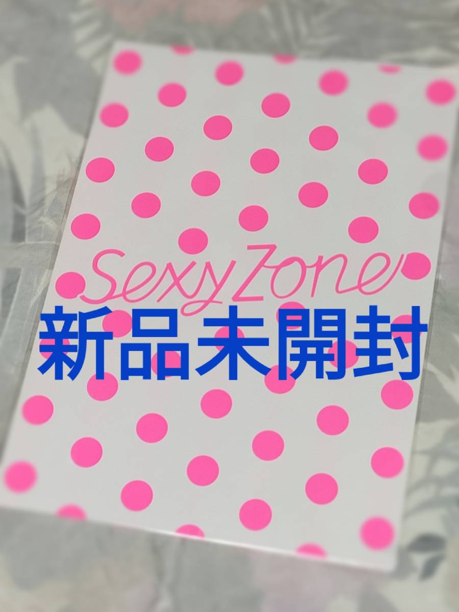 SexyZone クリアファイル Summer Concert 2014 グッズ timelesz 佐藤勝利 中島健人 菊池風磨 松島聡 マリウス葉 美品【未開封】拍卖