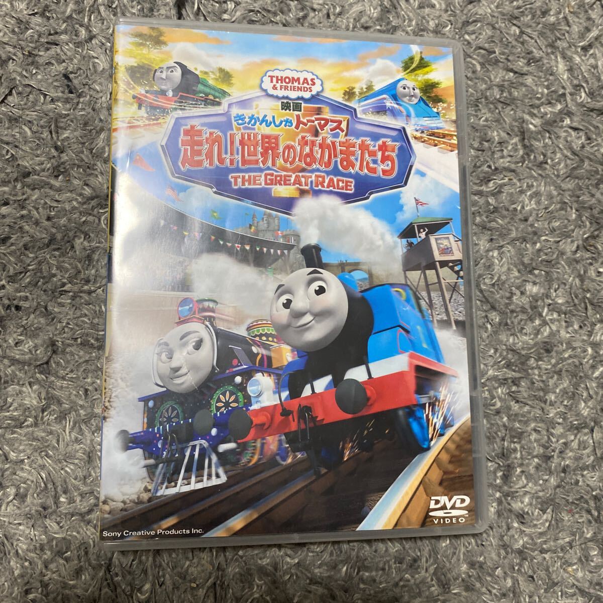 DVD きかんしゃ トーマス 走れ!世界のなかまたち拍卖