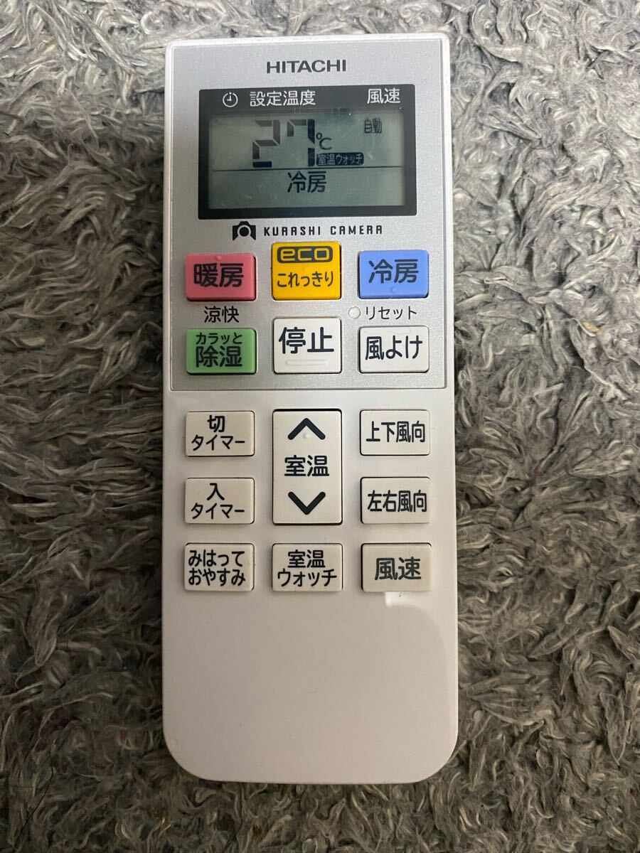 日立 HITACHI エアコン用リモコン RAR-7M1拍卖