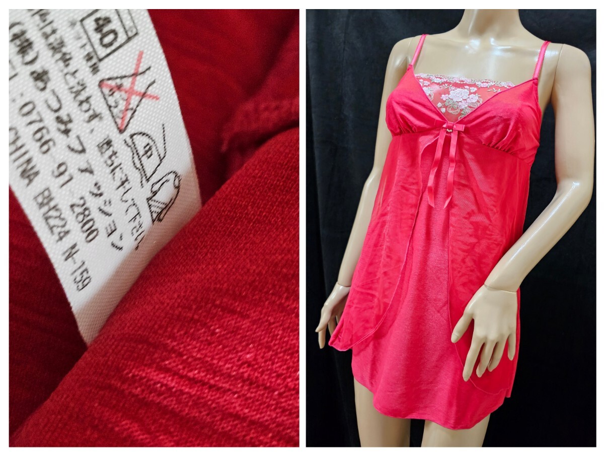 ΣD143★あつみファッションスリップ 拍卖