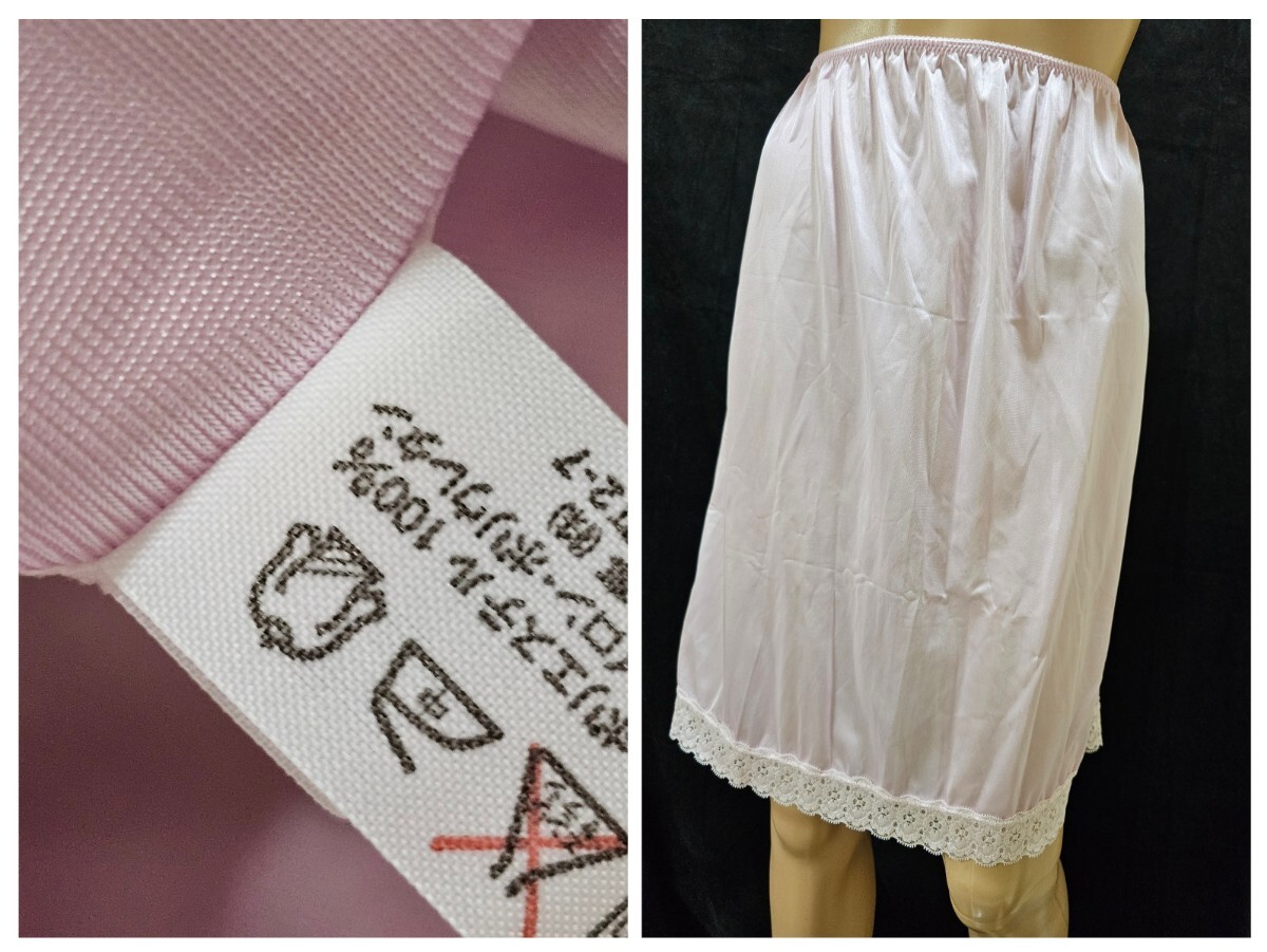 ΣD146★つるつるペチコート M拍卖