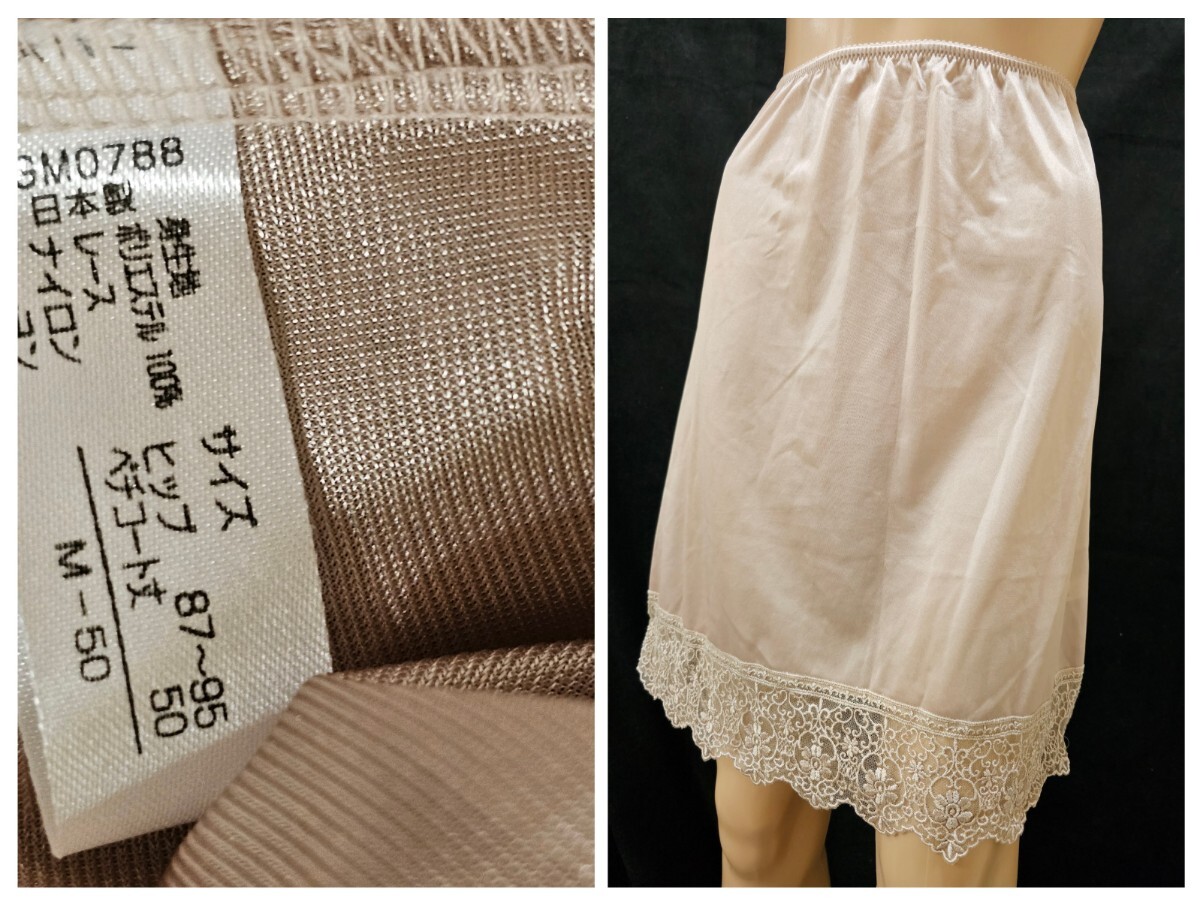 ΣD247★NBFペチコート M拍卖