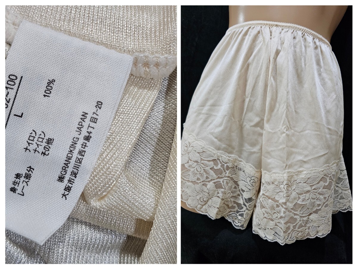 ΣD250★幅広レースフレパン L拍卖