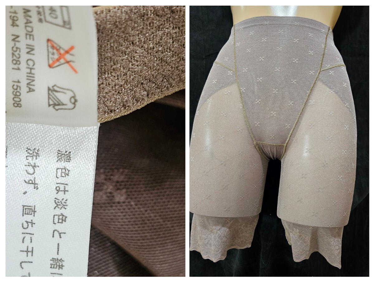 ΣD260★全日本婦人工業ガードル 64拍卖