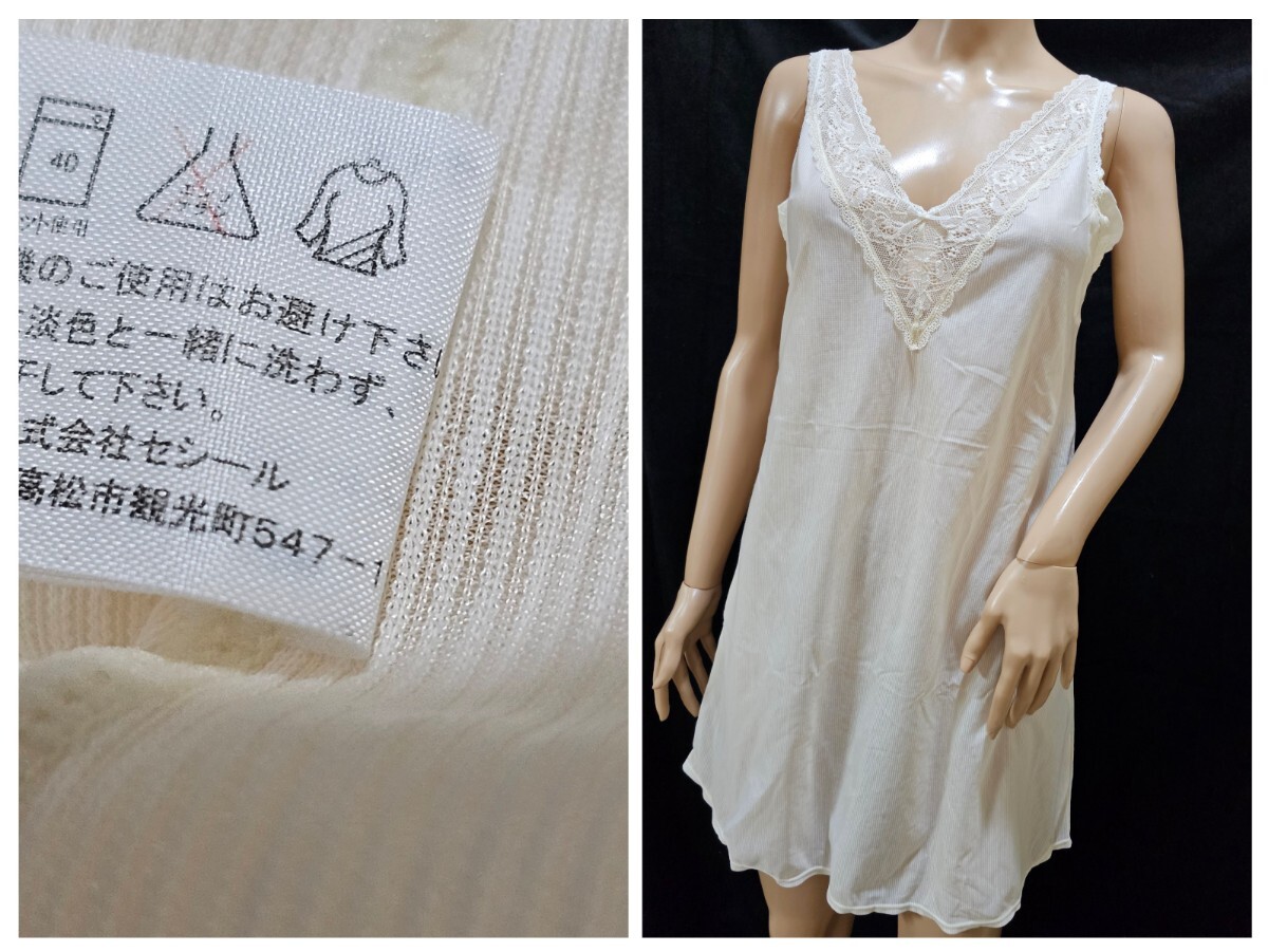 ΣD265★セシール脇汗パット付きスリップ 拍卖