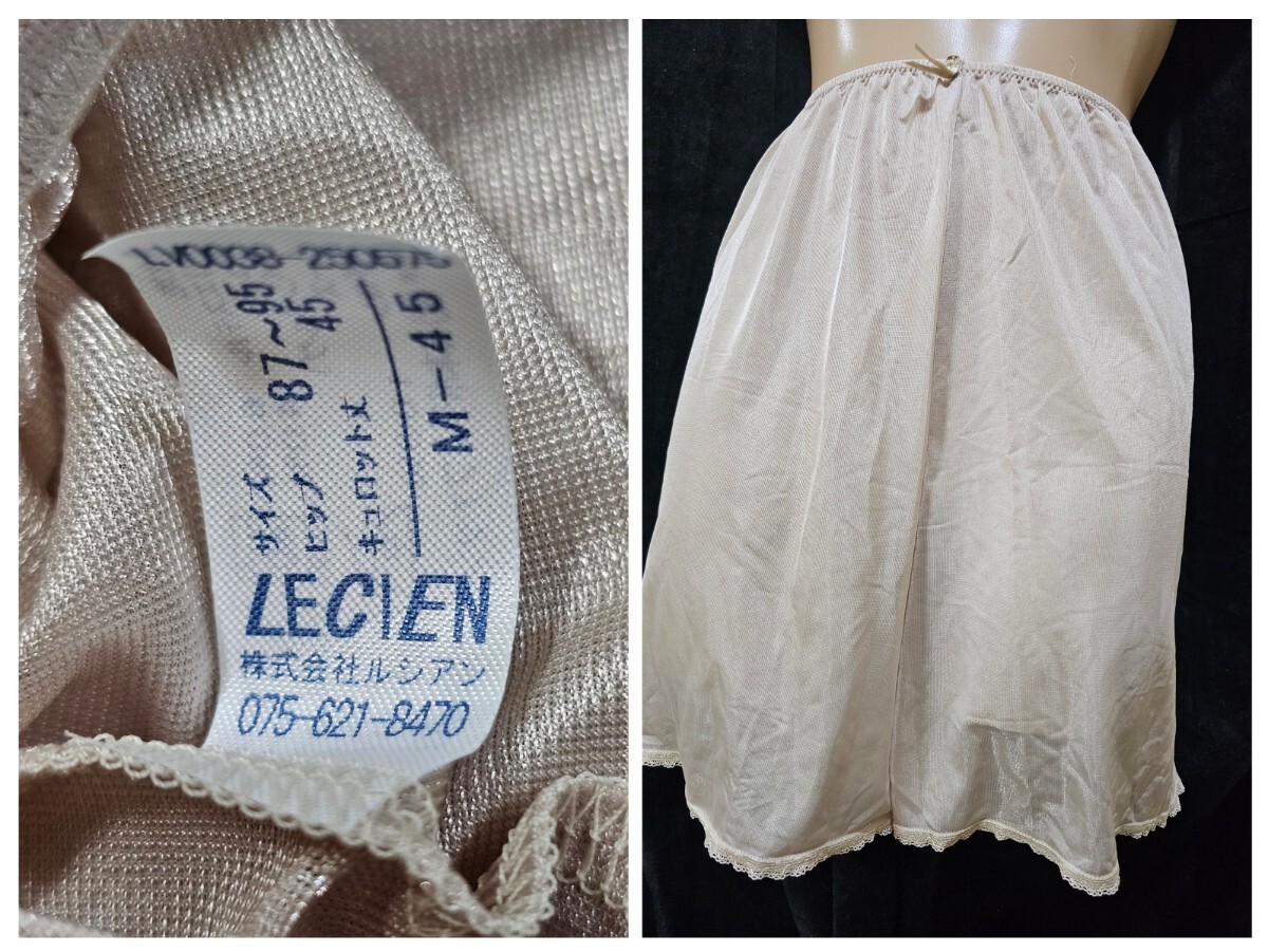 ΣD338★ルシアンフレパン M拍卖