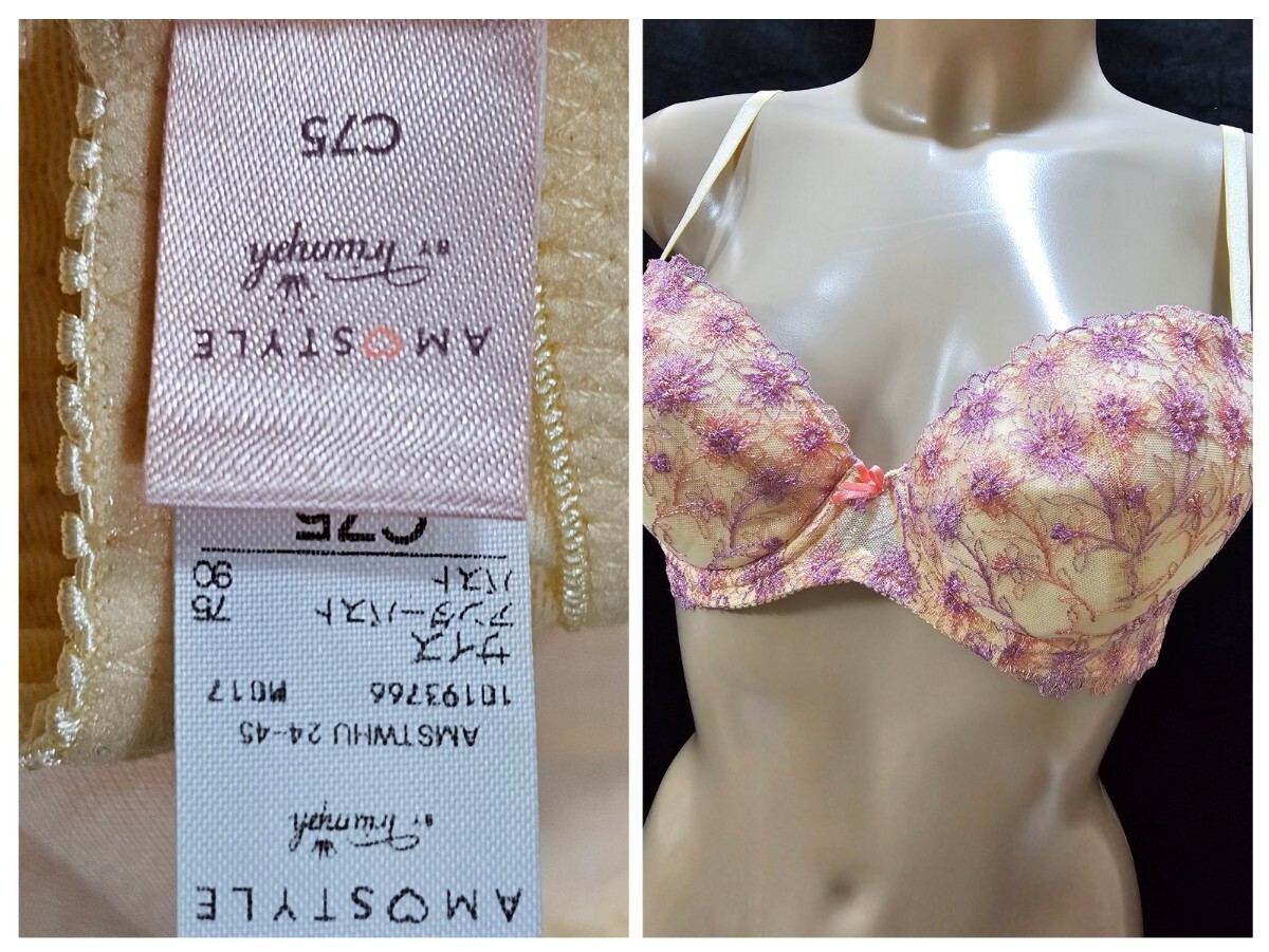 ΣD377★AMO STYLEブラジャー C75拍卖