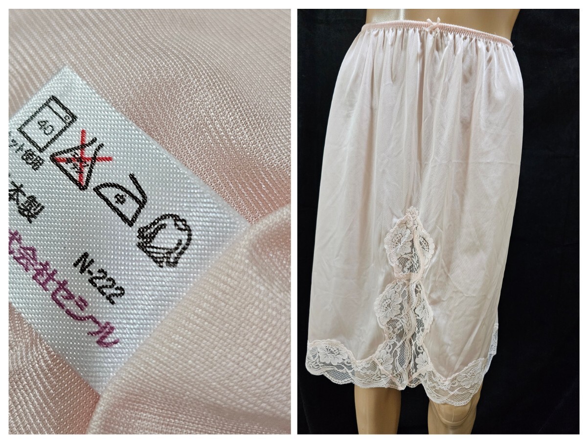 ΣD385★セシールペチコート L拍卖
