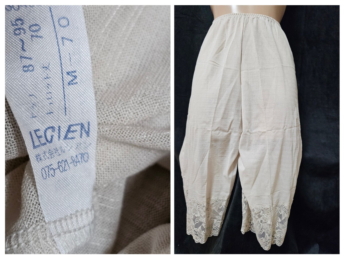 ΣD428★ルシアンタップパンツ M拍卖