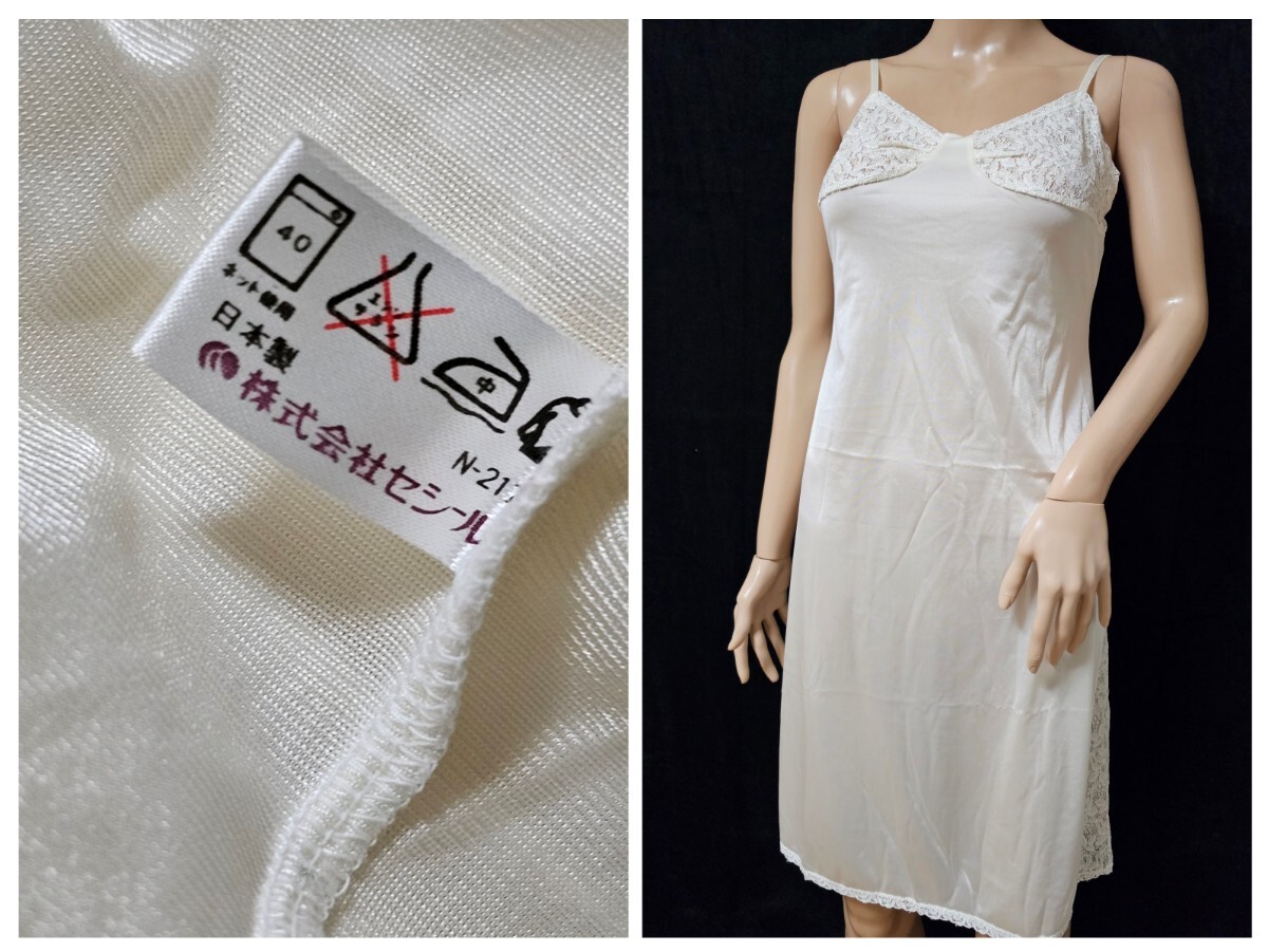 ΣD435★セシールサイドレースとろみスリップ拍卖