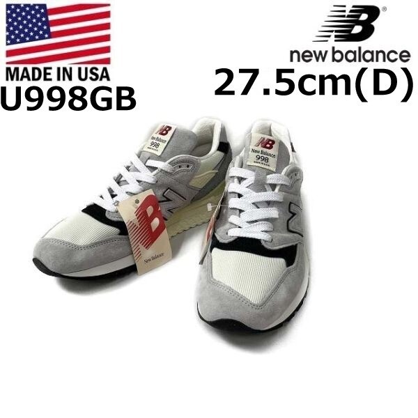 売切り【正規新品】new balance ニューバランス U998GB スニーカー スウェード メッシュ US(Dワイズ/US9.5/27.5cm)グレー 190303-50拍卖