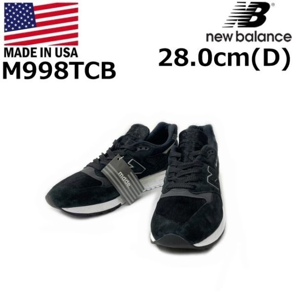 売切り【正規新品】new balance ニューバランス◆M998TCB スニーカー USA製 スウェード ポニーヘア US購入(Dワイズ/US10/28.0cm)黒 190303拍卖
