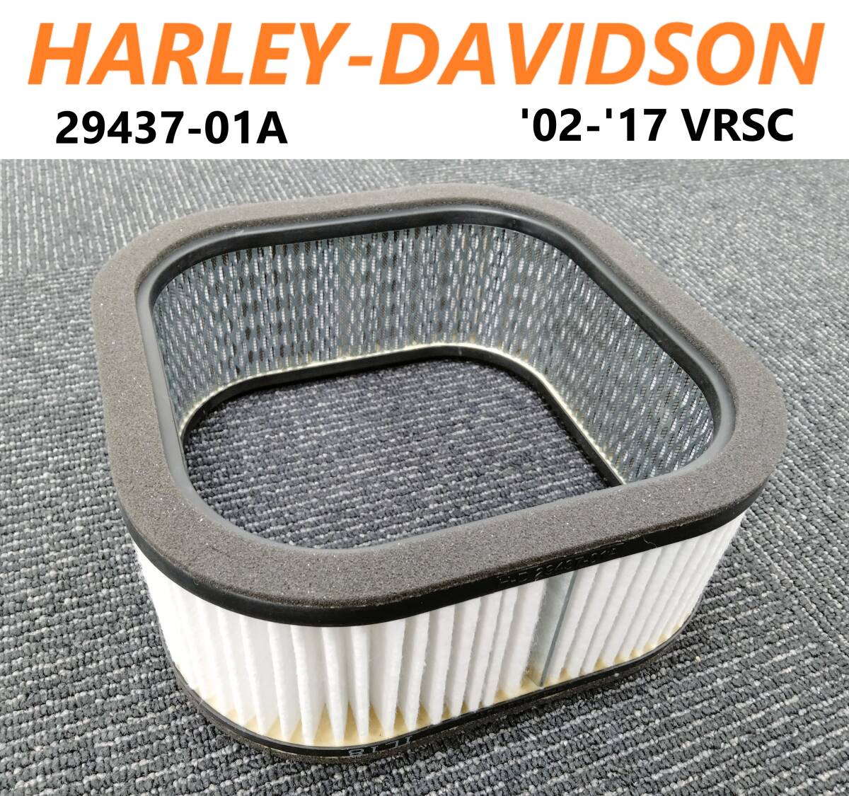 《HD882》ハーレーダビッドソン VRSC 純正 エアクリーナーエレメント 29437-01A 新品同様拍卖
