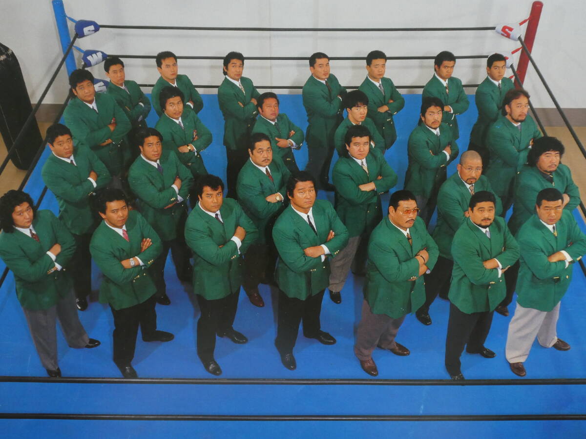 SWSパンフレッド1992年 昇龍激闘 天龍源一郎、阿修羅原、ウルティモ・ドラゴン、デイビーボーイ・スミス、ザ・グレート・カブキ、石川敬士拍卖