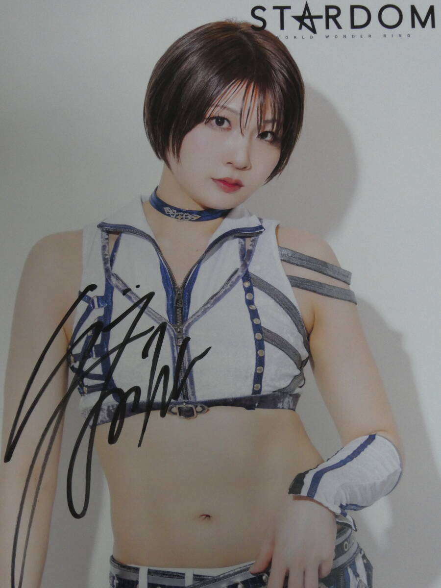 スターダム 絶対不屈彼女 安納サオリ 直筆サイン入りポートレート拍卖