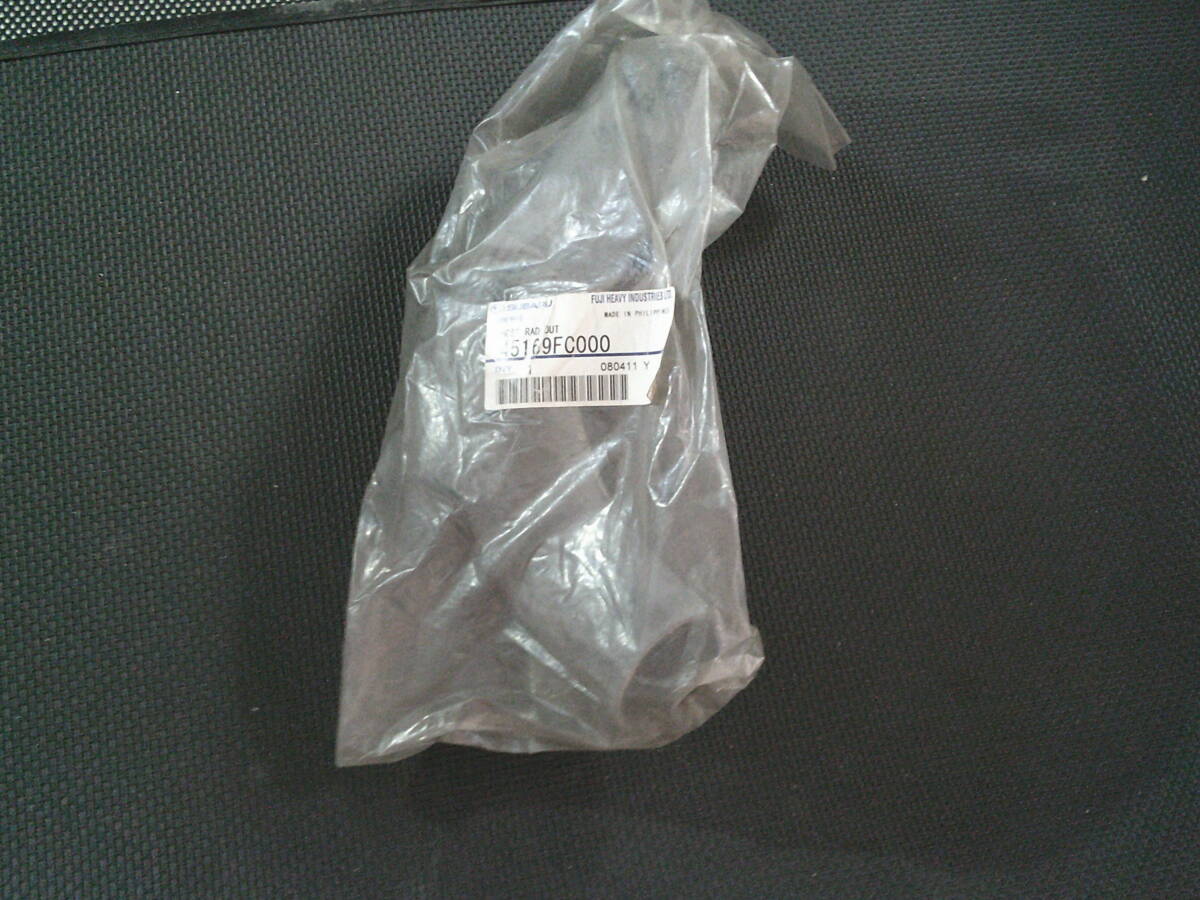 スバル インプレッサ WRX GF8 ラジエーターロアホース 純正品番 45169FC000 未使用品 SUBARU IMPREZA WRX GF8 Radiator Low Hose拍卖