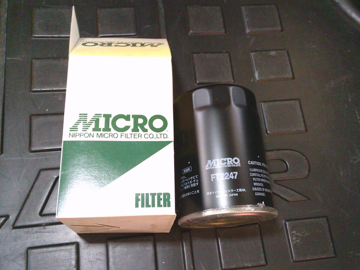 日野 レンジャー FR FS FN GN などマイクロフィルター製 フューエルフィルター 未使用品 新品 HINO RANGER FUEL FILTER 拍卖